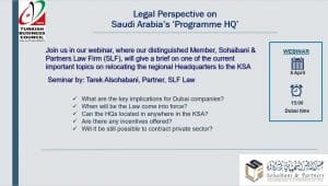 Legal Perspective on Saudi Arabia’s “Programme HQ”